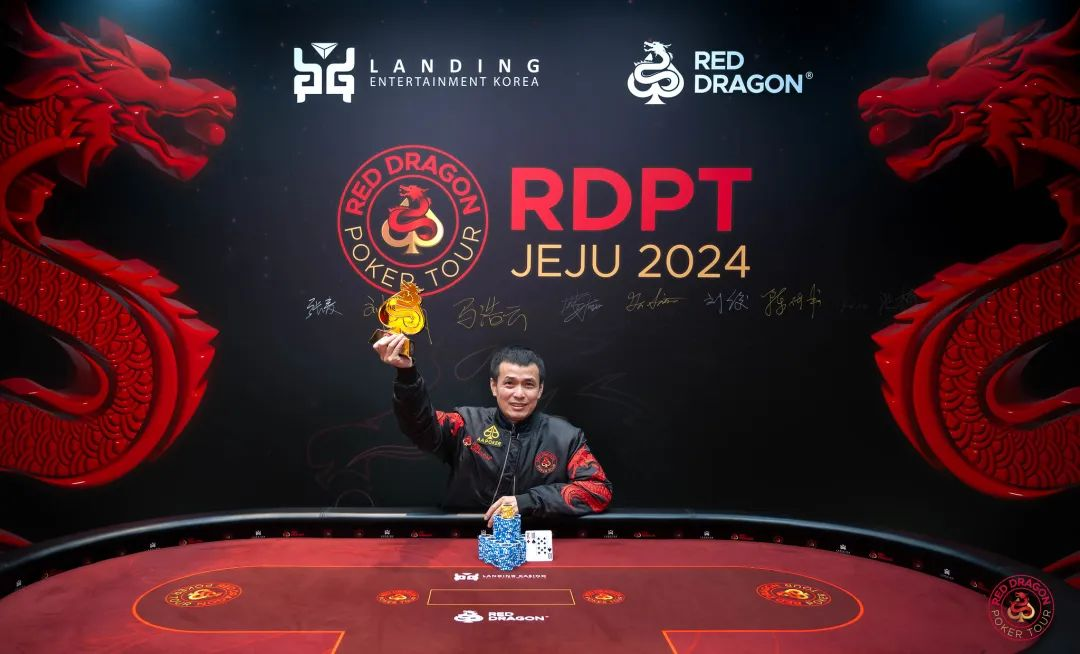 Quan Zhou Won the Red Dragon High Roller!