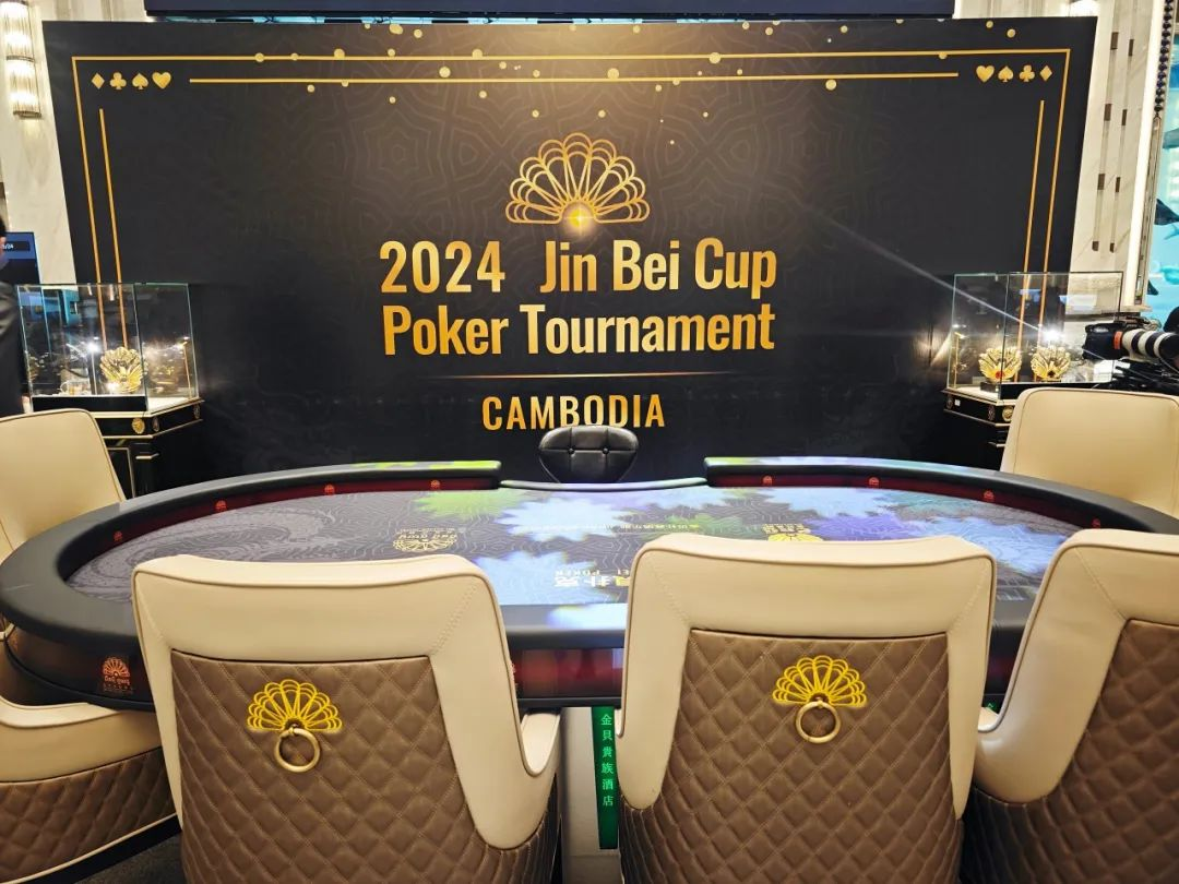 Jin Bei Cup: Xiao Yao bulldozes through Single Day NLH