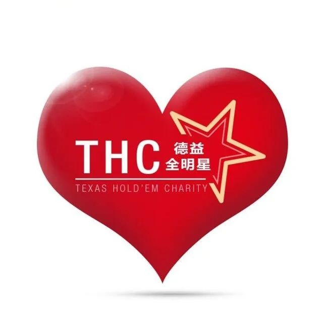 THC Charity Logo